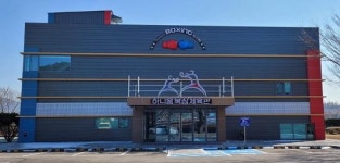 스포츠 메카 화순 ‘복싱 전문도시’ 도약