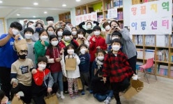 땅끝지역아동센터, 전남모금회에 바자회 수익금 전달