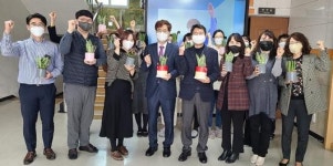 나주교육청, 1인 1청렴화분 가꾸기 운동 전개