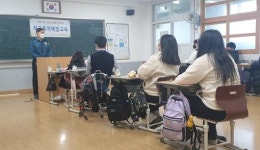 영광경찰, 유관기관 합동 학교폭력 예방교육