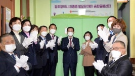 광주에 전국 첫 ‘최중증 발달장애인 돌봄센터’ 문 열어 대표 이미지