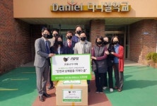심형래, 다니엘학교에 마스크 1000장 기부
