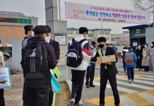 영암교육청, 등하굣길 ‘학교폭력 STOP’ 캠페인