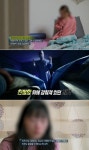 실화탐사대 구미 3세 여아 사망 사건