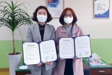 남부대-광주선우학교 ‘특수교육 발전’ 업무협약