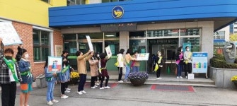 조봉초, 학교폭력 예방·인성교육 실천주간 운영