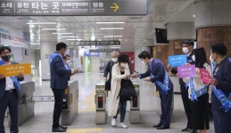광주지하철 개통 17주년…대중교통 이용 활성화 캠페인