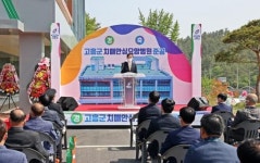54병상 규모 고흥 치매안심요양병원 준공
