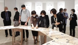 광주 동구지역 근현대 역사인물 ‘집대성’