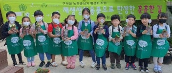 ‘정크아트’로 아름다운 골목길 변신