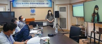 동강대 ‘창업아이템 경진대회’ 개최
