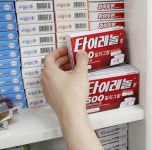 “타이레놀 있나요?”…백신 접종 속도 내자 ‘품귀현상’