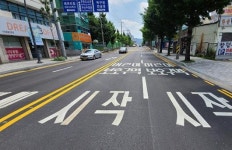 새로워진 광주형 어린이보호구역