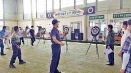 노인회 장흥군지회 ‘제4회 한궁대회’