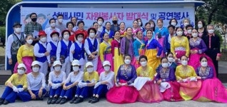 광산구더불어樂노인복지관 ‘선배시민자원봉사단’ 출범