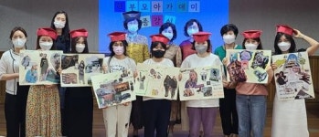 조봉초, ‘2021학년도 학부모 아카데미’ 수료식