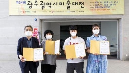 광주대 사진영상드론학과 인재양성 요람 ‘우뚝’