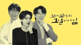 [꼬리에 꼬리를 무는 그날이야기2]아웅산 폭탄테러
