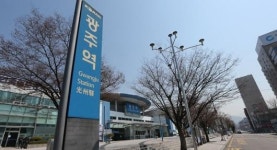 광주역·송정역·상무지구 도시재생 핵심거점으로 뜬다
