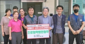 상무스타치과병원-씨엠테크 진료협약