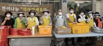 광주 소원정사, ‘한끼 나눔 도시락 프로젝트’ 훈훈