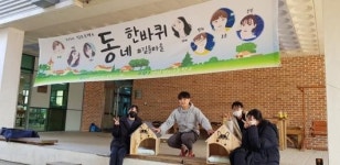 영산성지고 ‘인성 특성화학교’ 롤모델 자리매김