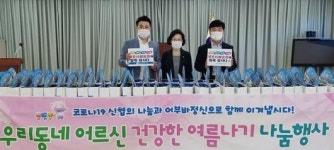 목포우리신협 대성동 저소득층 70세대 열무김치 후원