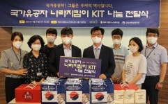 목포이랜드노인복지관, 나라지킴이KIT 전달