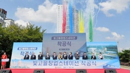 광주역 일대 호남권 최대 창업단지 변신 가속도