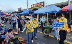 진도군, 코로나 방역 홍보 캠페인