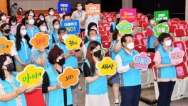 “아동이 행복한 세상 만들어요”