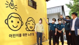 김창룡 경찰청장, 광주지역 치안현장 방문