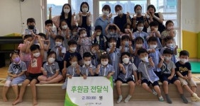 전남경찰청 어린이집, 굿네이버스에 후원금