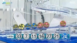 로또 979회 1등 당첨지역