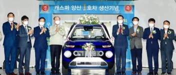 GGM 본격 양산…“기적을 만들었다”