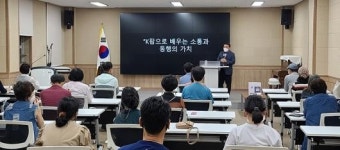 담양공공도서관 ‘퇴근길 인문학’ 여섯번째 강연