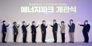 상무지구, 호남권 혁신성장 랜드마크로 탈바꿈 한다