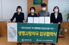 담양 ‘생명사랑약국’ 10개소 운영