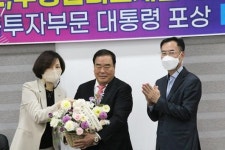 장호직 삼호·무등산의료재단 이사장 ‘저축투자부문’ 대통령 표창