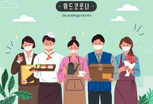 위드펀 이미지