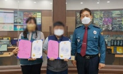 나주경찰, 통합관제센터 요원들에 감사장 전달