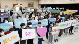 “아동이 행복한 세상 만들어요”