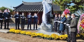 진도서 고산 윤선도 선생 사적비·시비 건립 제막식