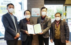목포부주동지사協-파리바게트 목포에이스점 ‘행복나눔터’ 협약
