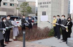 오룡 에듀포레 푸르지오 ‘금연아파트’ 지정