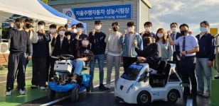 서영대 자동차과 ‘전문대 창작아이디어’ 최우수상