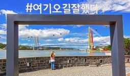 우수영 관광지, 해남 관광 랜드마크 부상