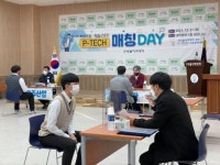 폴리텍대 광주캠퍼스 P-TECH 참여기업 업무협약·매칭Day 행사