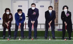 게이트볼경기장 준공 시타