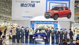 [2022 새해특집 기업탐방] 광주글로벌모터스
